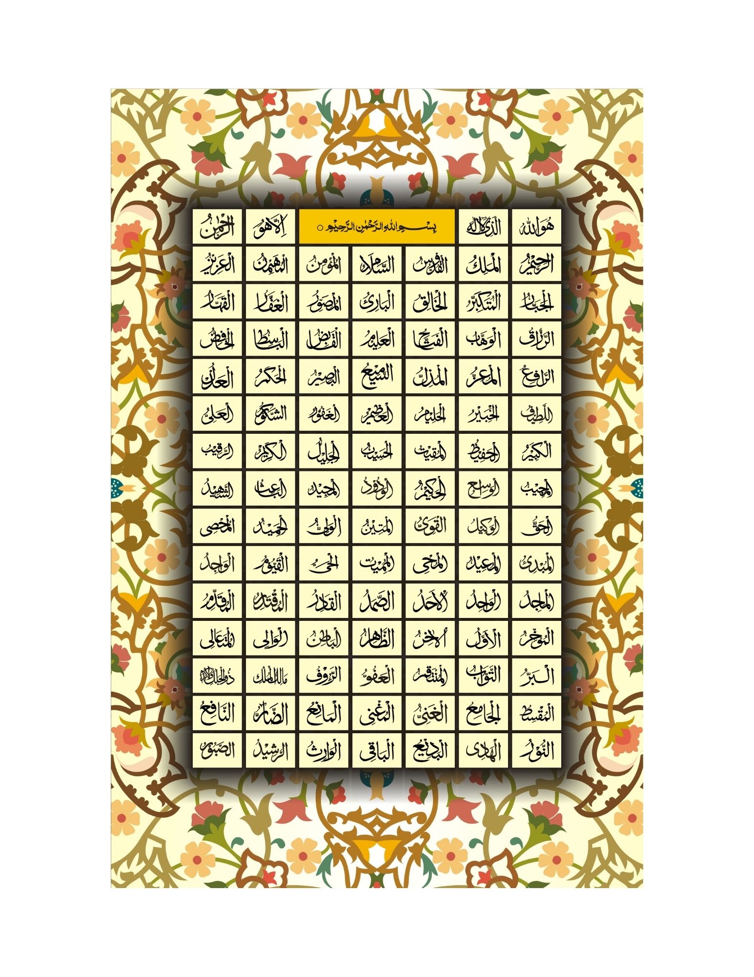 Sacred Scroll