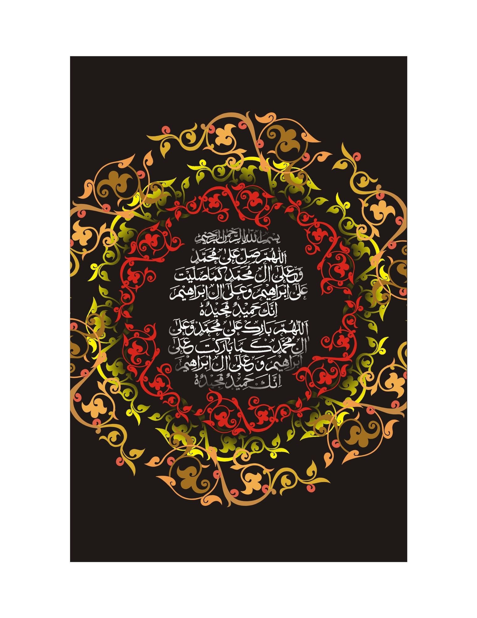 Circle Of Dhikr