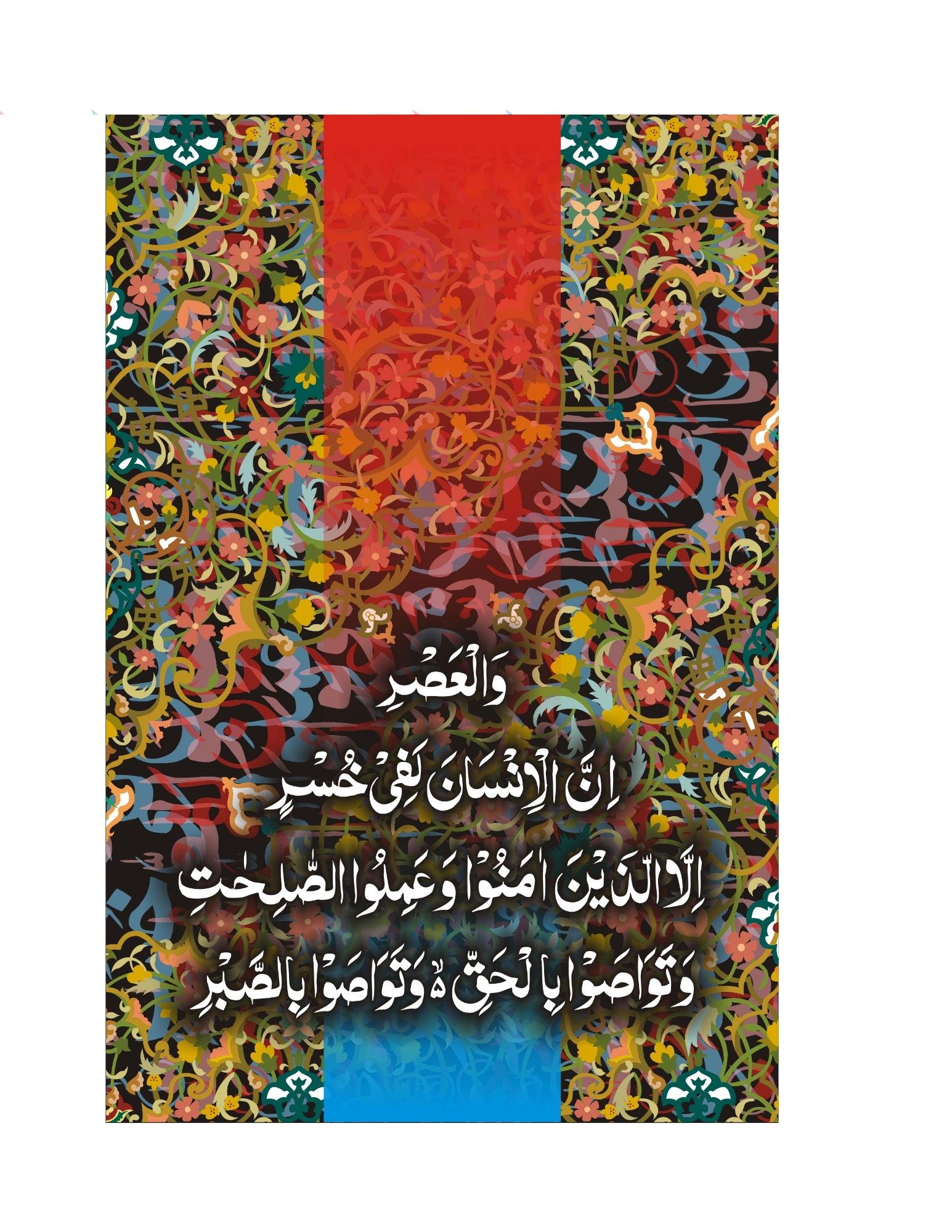 Colors Of Faith