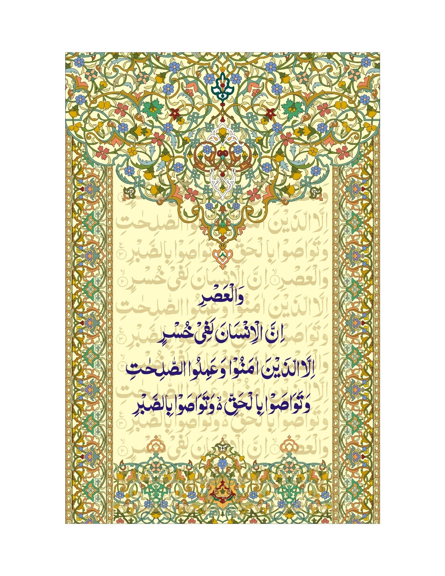 Heavenly Prayer