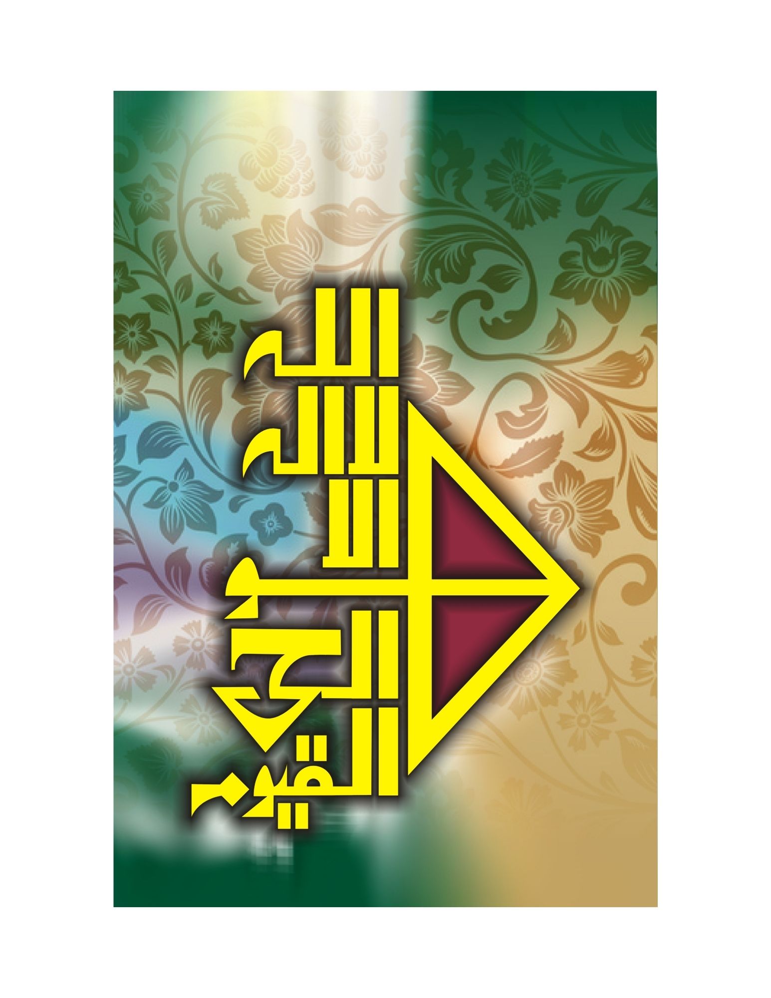 Noor Of Faith