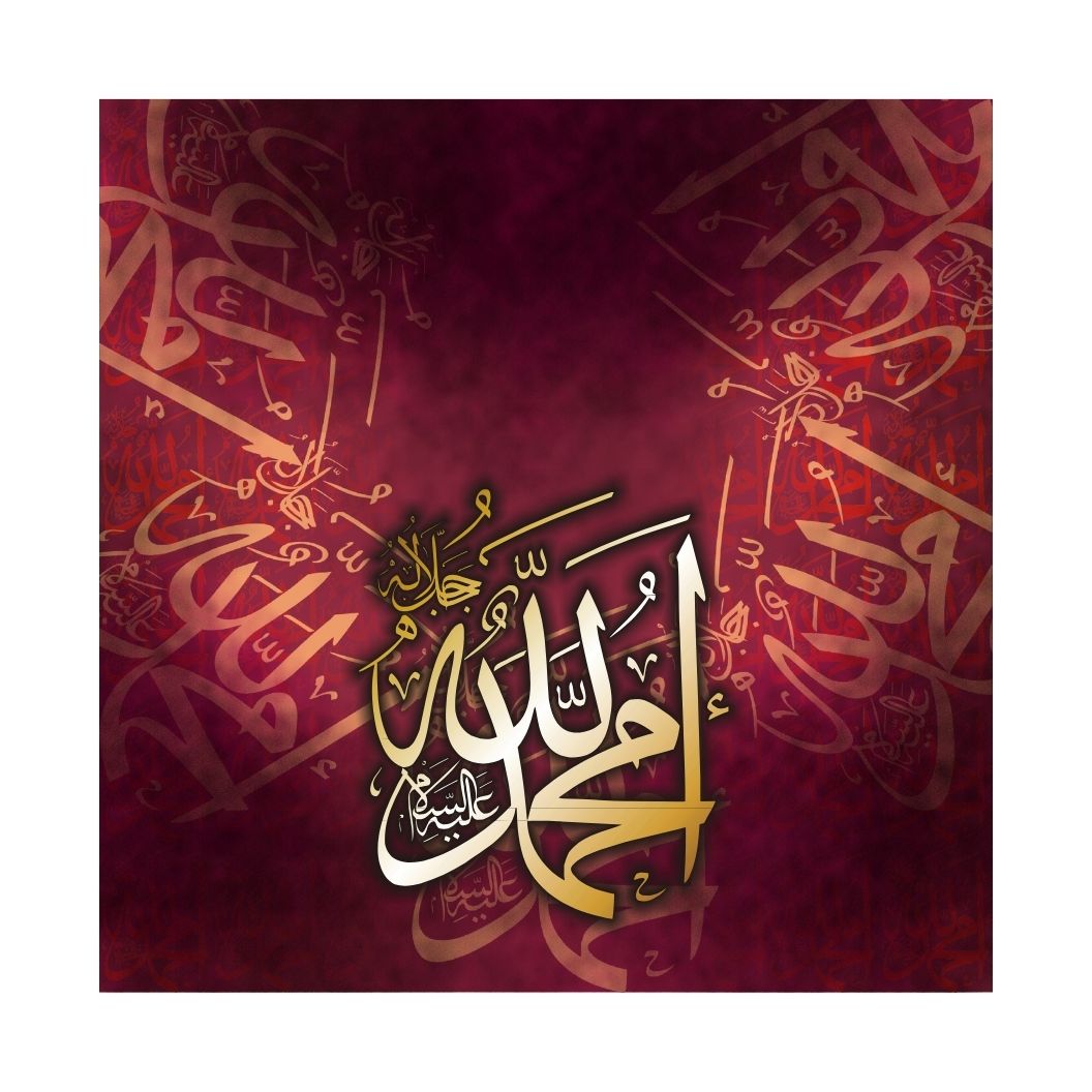 Tasbeeh Artwork 11