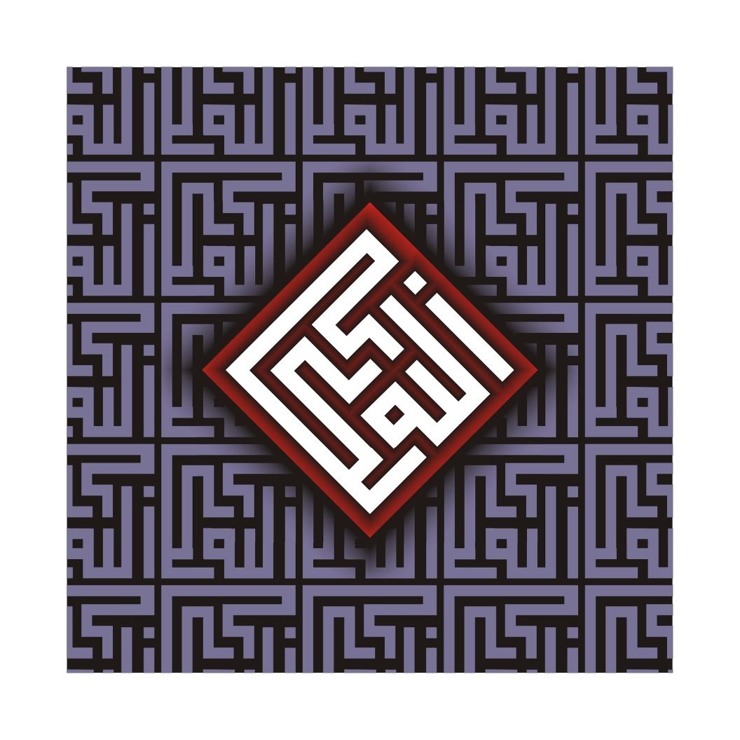 Tasbeeh Artwork 12