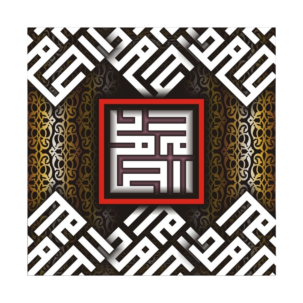 Tasbeeh Artwork 13