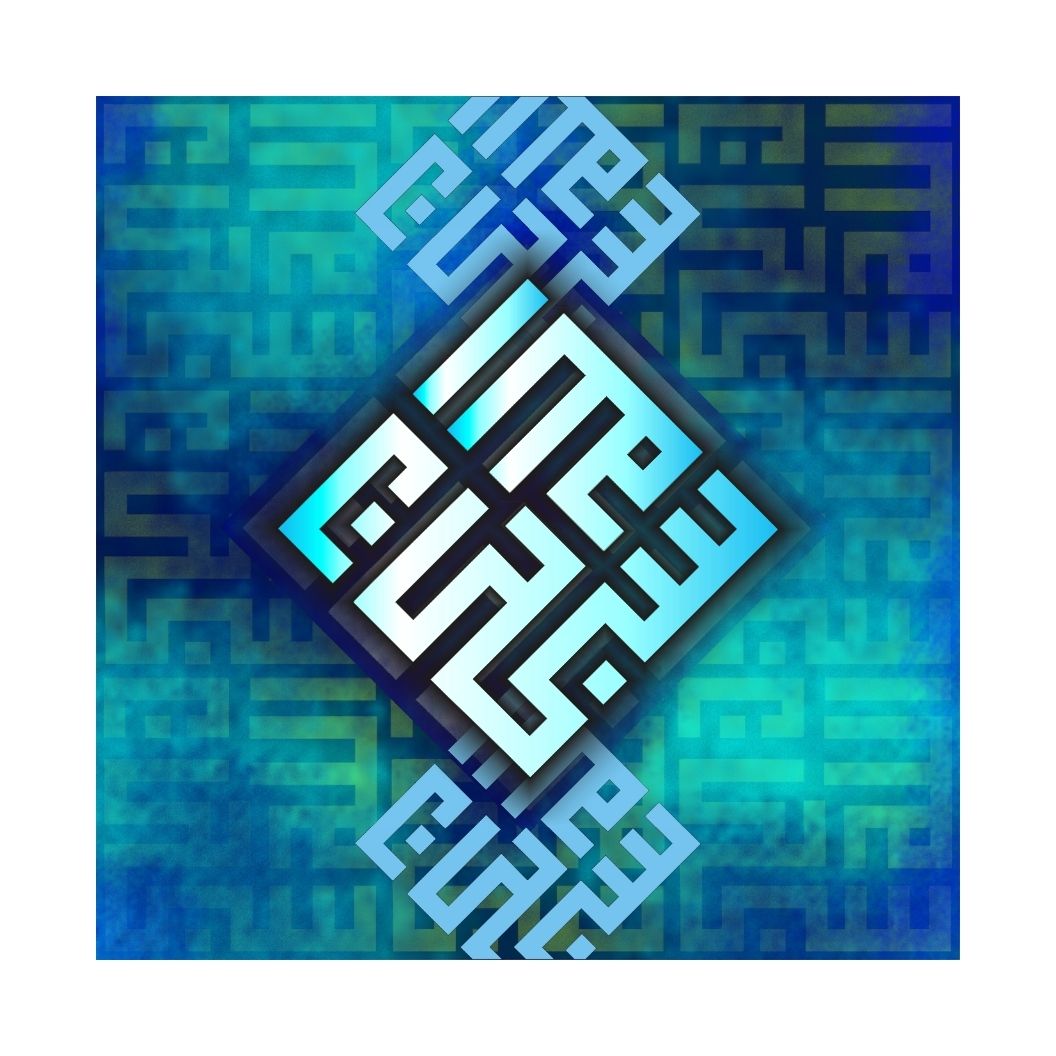 Tasbeeh Artwork 14