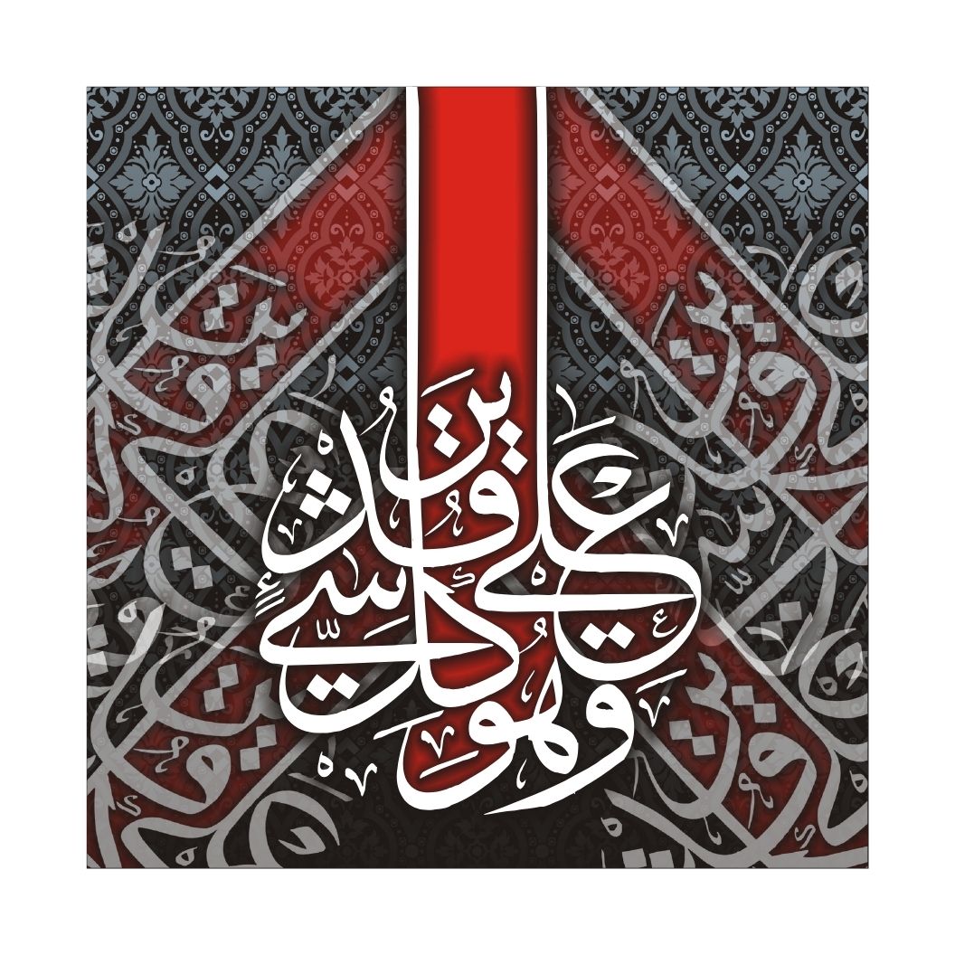 Tasbeeh Artwork 3