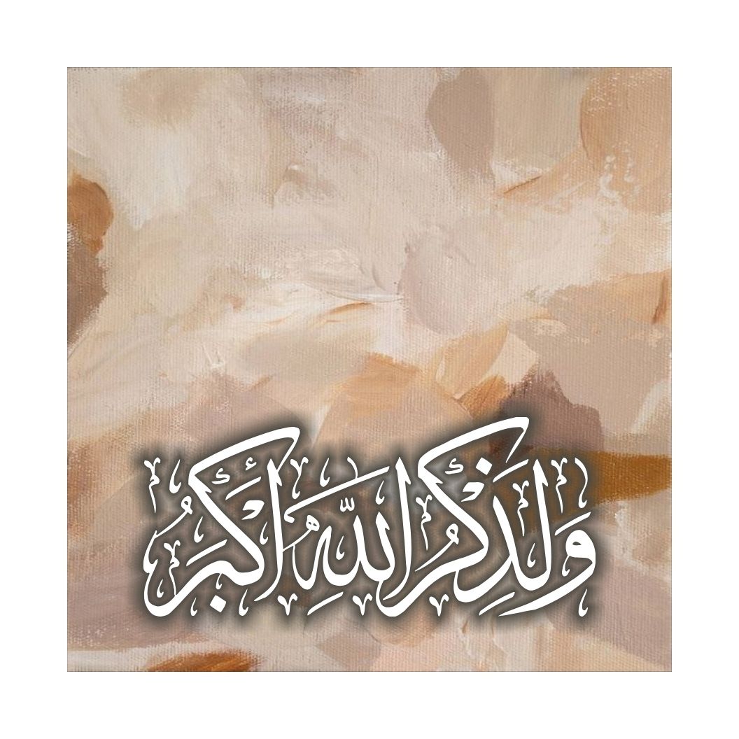 Tasbeeh Artwork 7