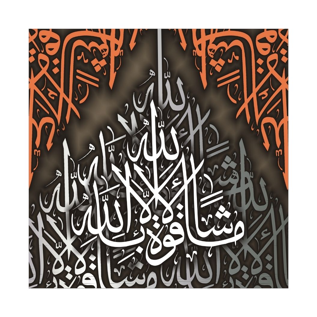 Tasbeeh Artwork 8