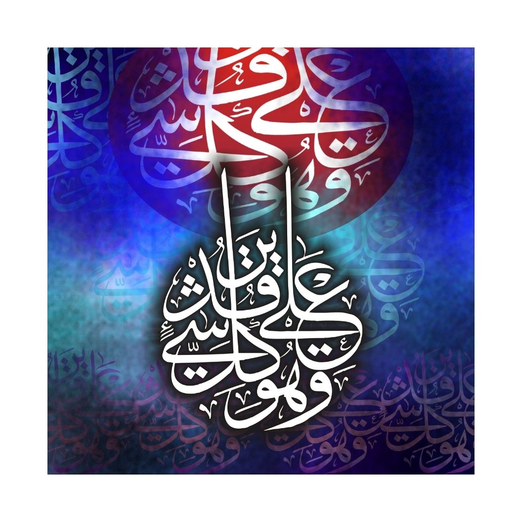 Tasbeeh Artwork 9