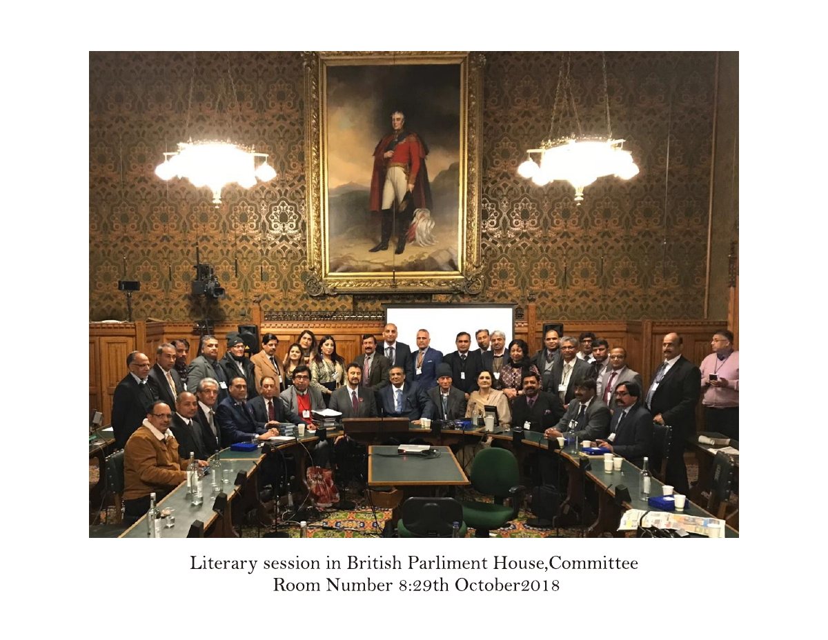 Cover of the Parliament House London 2018 programme