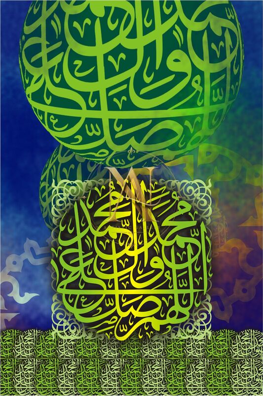 Durood-o-Salam Artwork 1