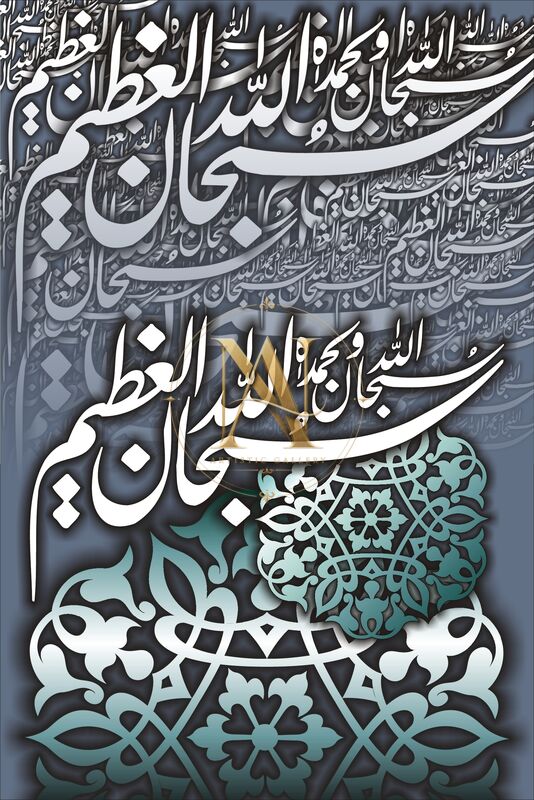 Tasbeeh Artwork 17