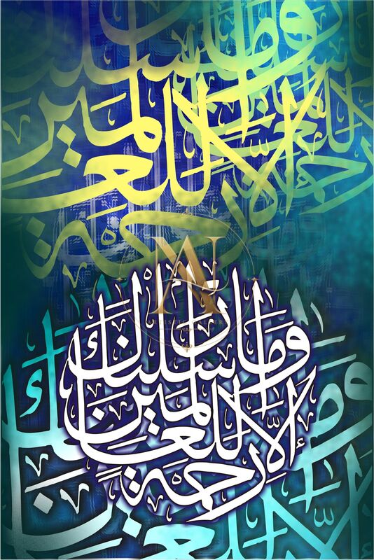 Rahmatan Lil Aalameen Artwork 2
