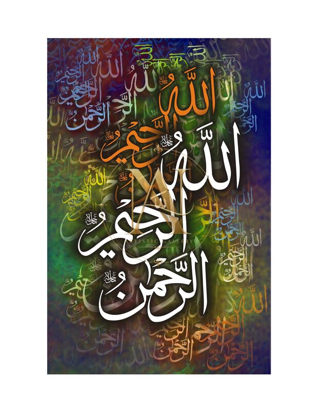 99 Names of Allah