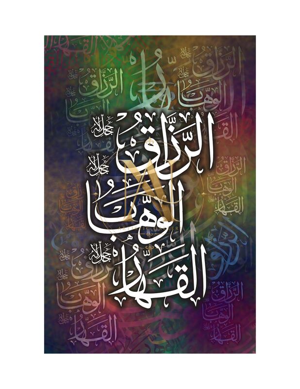 99 Names of Allah – Ar-Razzaq, Al-Wahhab, Al-Qahhar