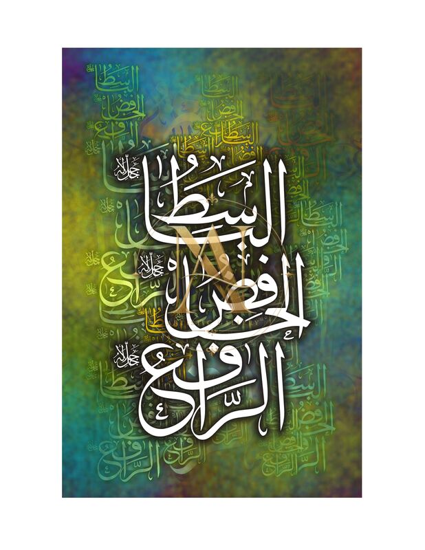 99 Names of Allah – Al-Basit, Al-Khafid, Ar-Rafi'