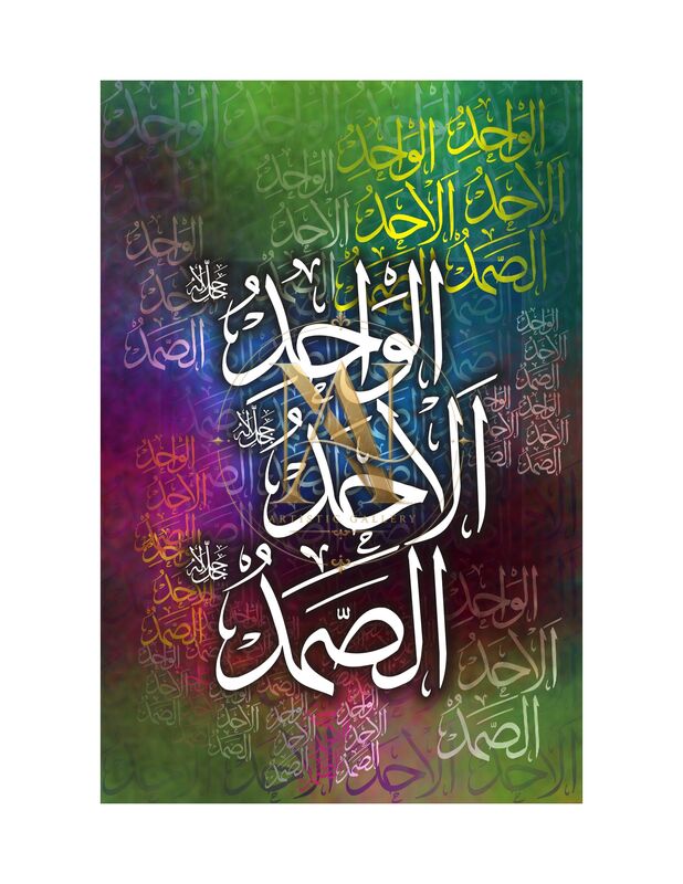 99 Names of Allah – Al-Wahid, Al-Ahad, As-Samad