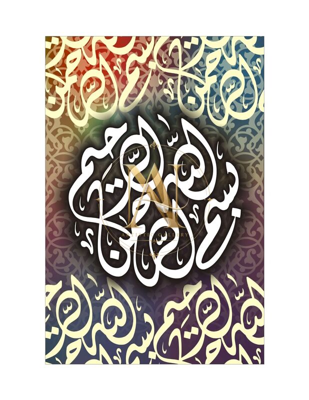 Bismillah Calligraphy – White on Multicolour Script Pattern
