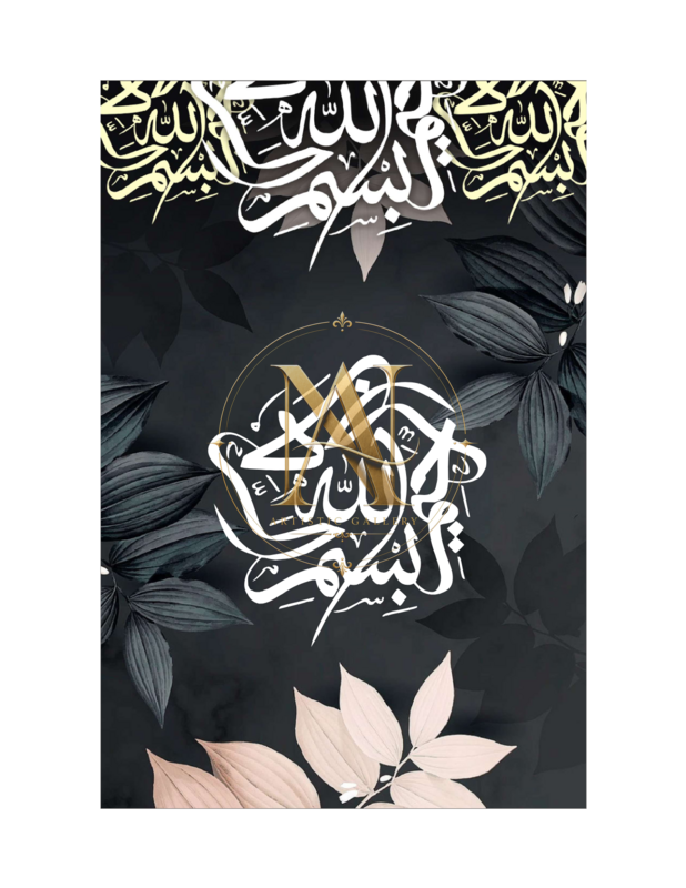 Bismillah Calligraphy – Black Floral with Pink Leaves