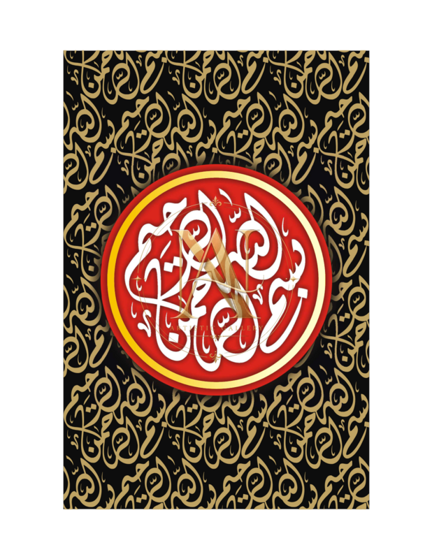 Bismillah Calligraphy – Red Medallion on Black & Gold