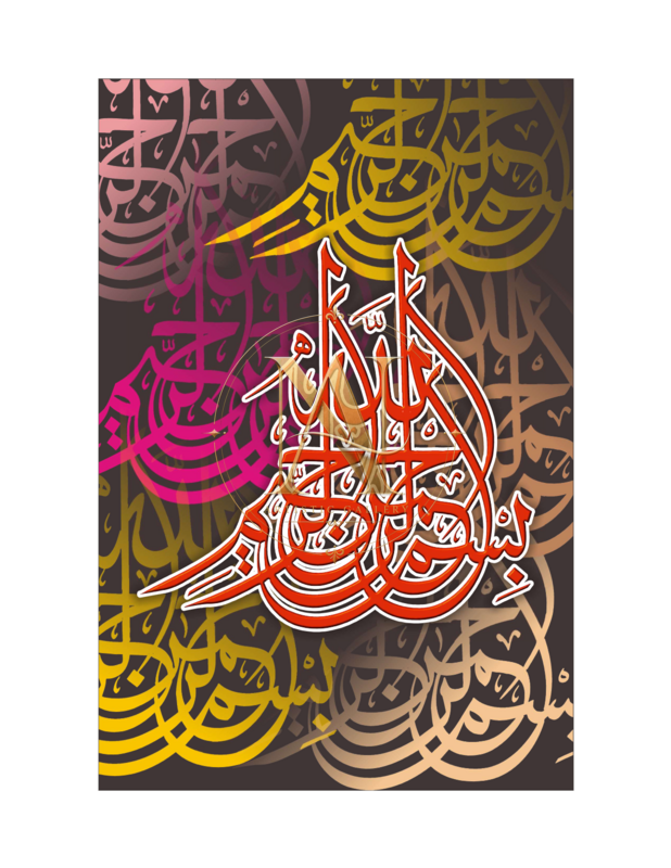 Bismillah Calligraphy – Red Script on Pink & Gold Layers