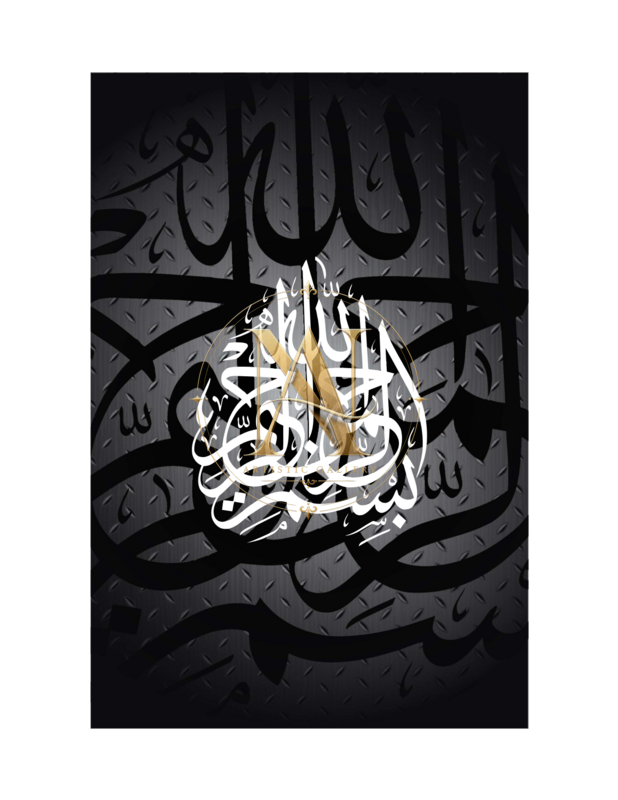 Bismillah Calligraphy – White on Black & Grey Script