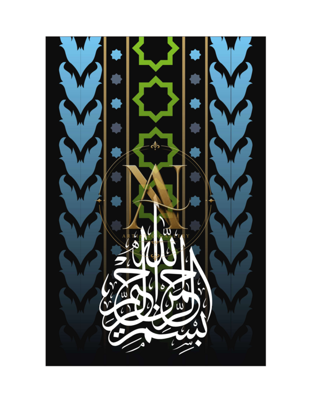 Bismillah Calligraphy – White on Black with Blue Leaves
