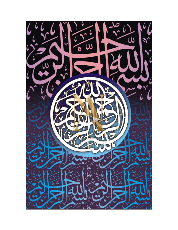 Bismillah Calligraphy – White Circle on Purple & Blue