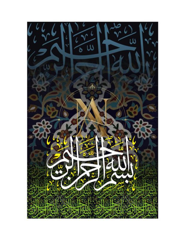 Bismillah Calligraphy – White on Dark Floral & Green
