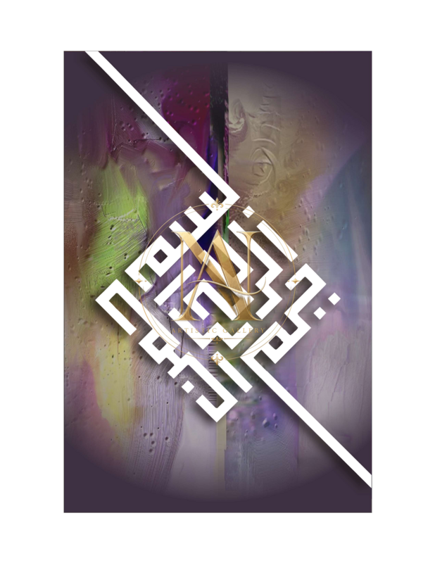 Bismillah Kufic – White Diagonal on Purple Abstract