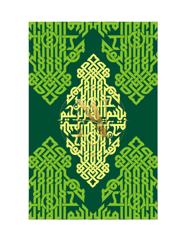Bismillah Kufic – Yellow Diamond on Green Pattern