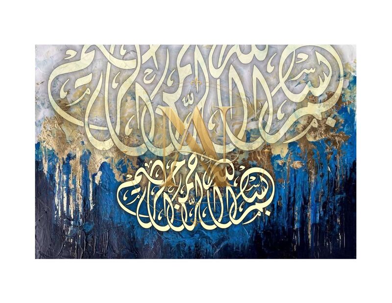 Bismillah Calligraphy – Gold on Blue Drip Abstract