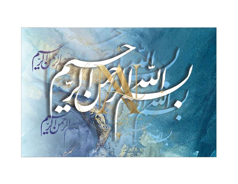 Allah The First And The Last Artwork 10
