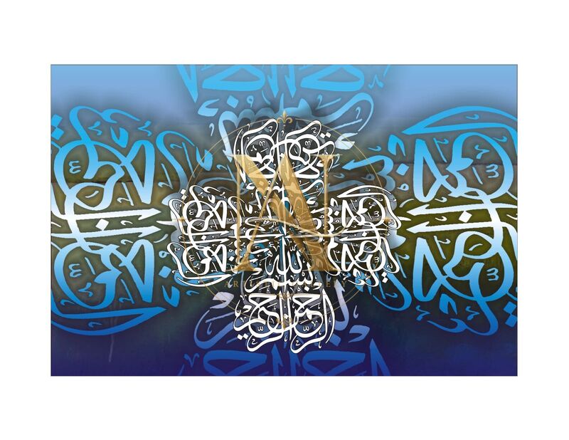 Allah The First And The Last Artwork 14