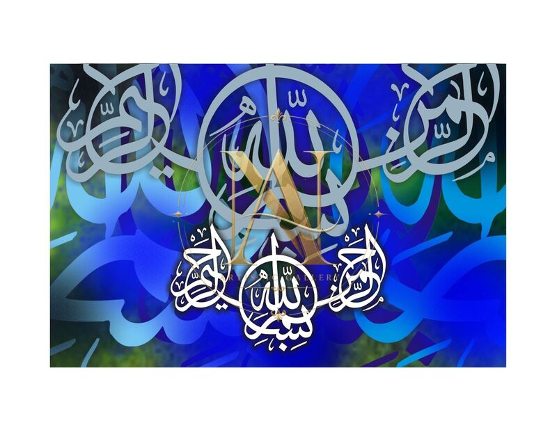 Bismillah Calligraphy – White Roundels on Royal Blue