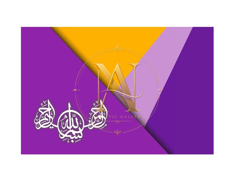 Bismillah Calligraphy – White on Purple & Yellow Geometric