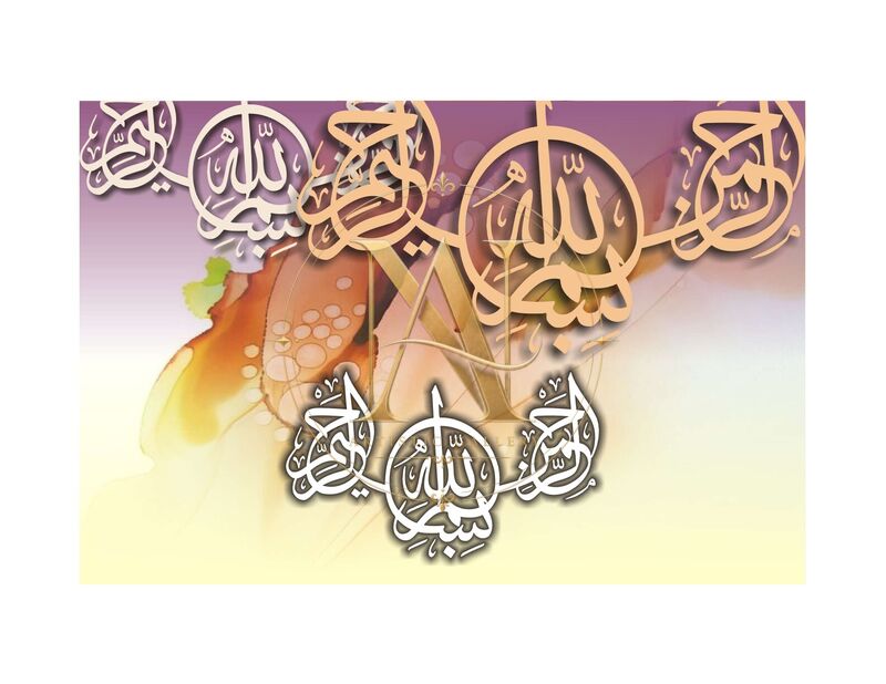Bismillah Calligraphy – Peach Roundels on Pastel Wash