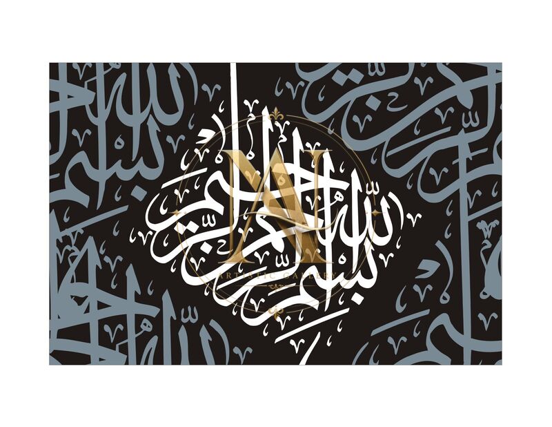 Allah The First And The Last Artwork 9