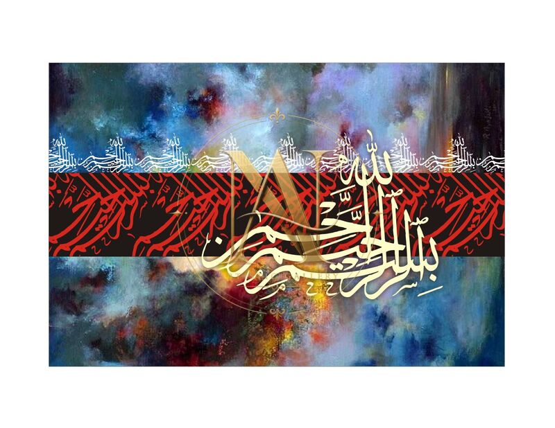 Bismillah Calligraphy – Red Band on Cloudy Blue Abstract