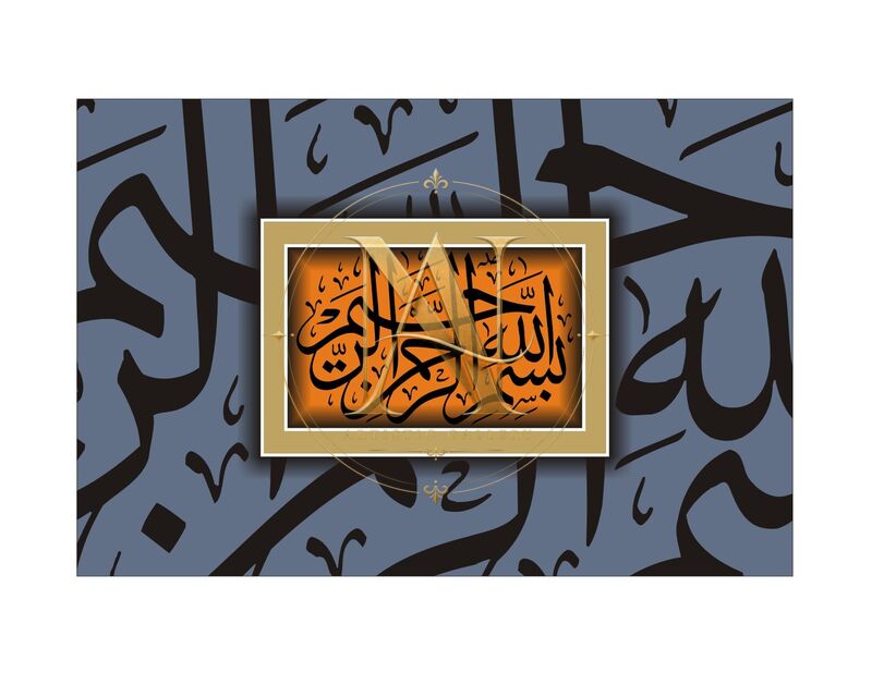 Bismillah Calligraphy – Orange Panel on Slate Grey