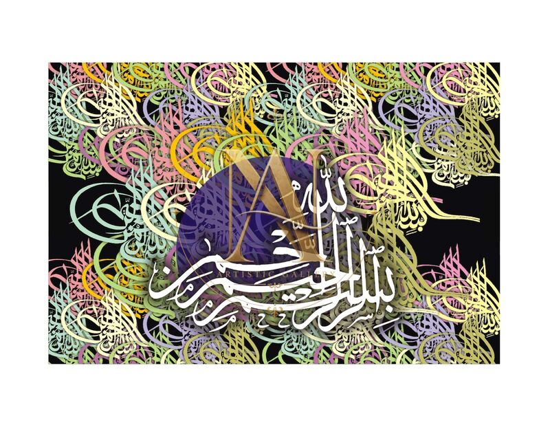 Bismillah Calligraphy – White on Pastel Script Swirls