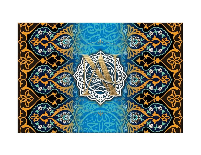 Bismillah Calligraphy – Medallion on Blue & Orange Arabesque