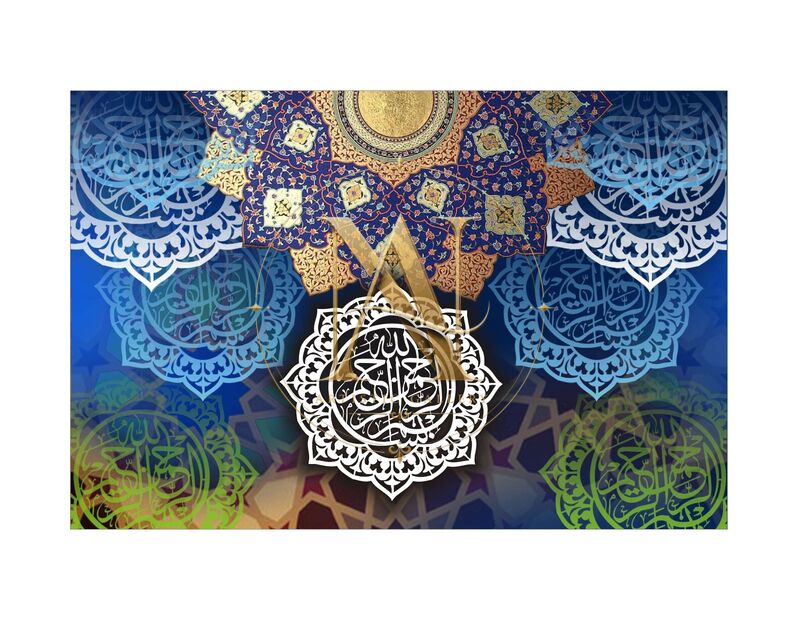 Bismillah Calligraphy – White Medallion on Blue Star Tiles