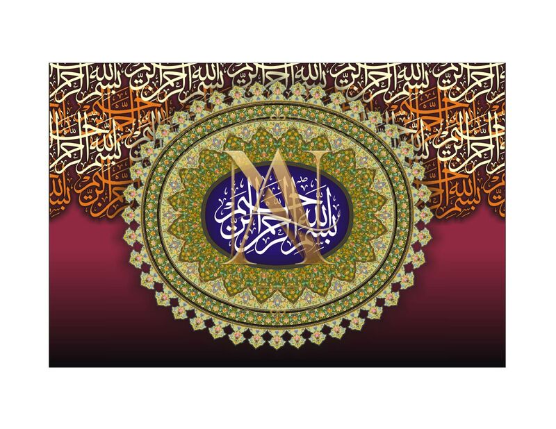Bismillah Calligraphy – Navy Oval in Gold Medallion