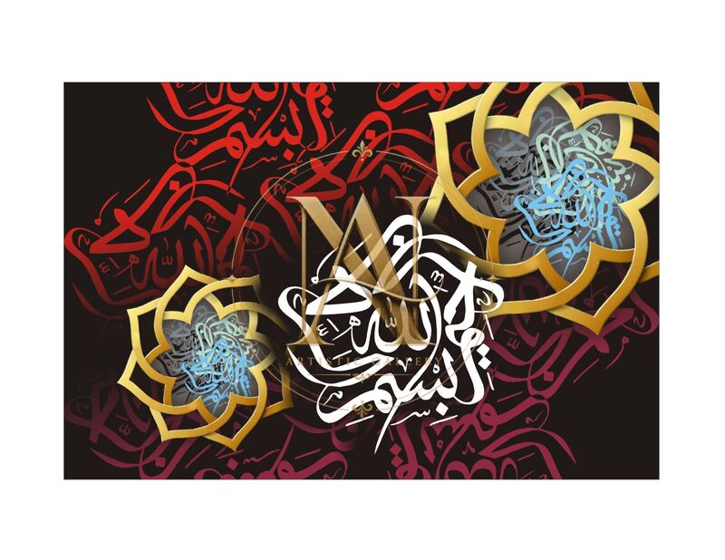 Bismillah Calligraphy – White with Gold Stars on Black & Red