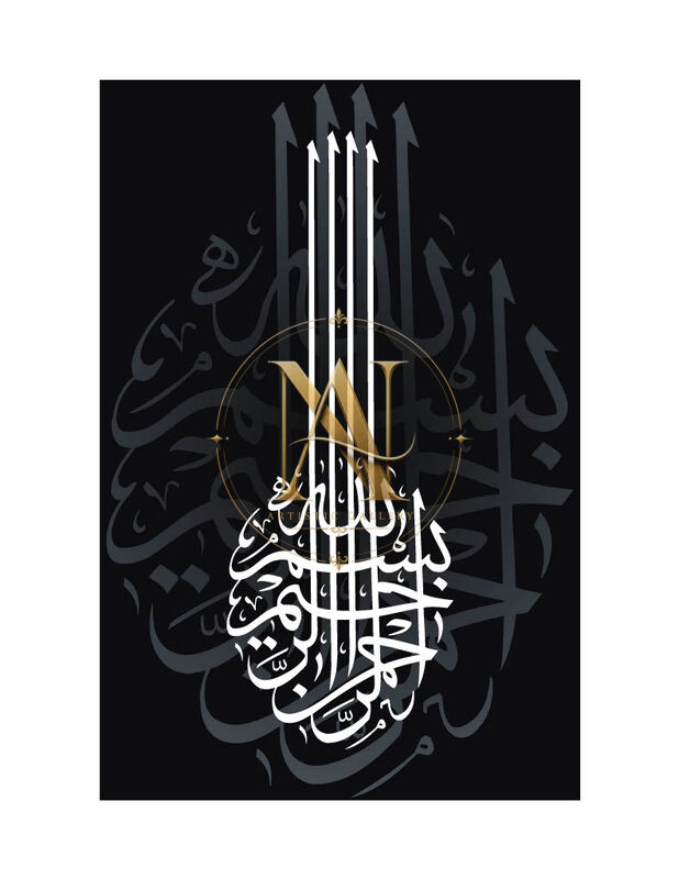 Bismillah Calligraphy – White Tall Script on Black
