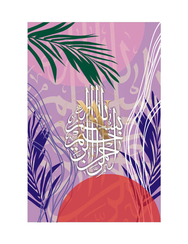 Bismillah Calligraphy – Lilac with Palm Leaves & Red Sun