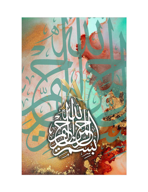 Bismillah Calligraphy – Teal & Orange Alcohol Ink