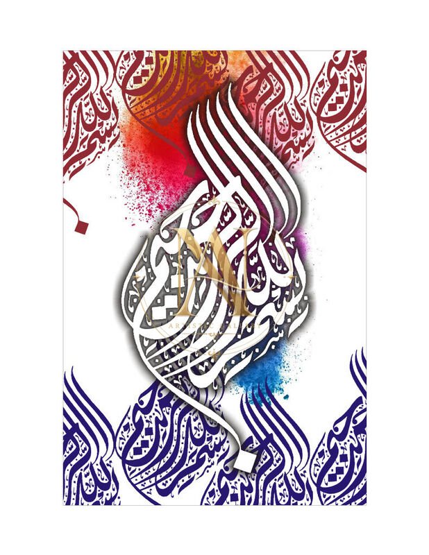 Bismillah Calligraphy – White & Navy with Colour Splash