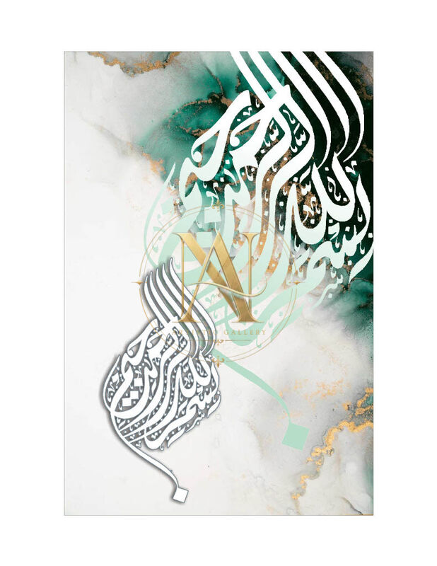 Bismillah Calligraphy – Emerald & White Marble